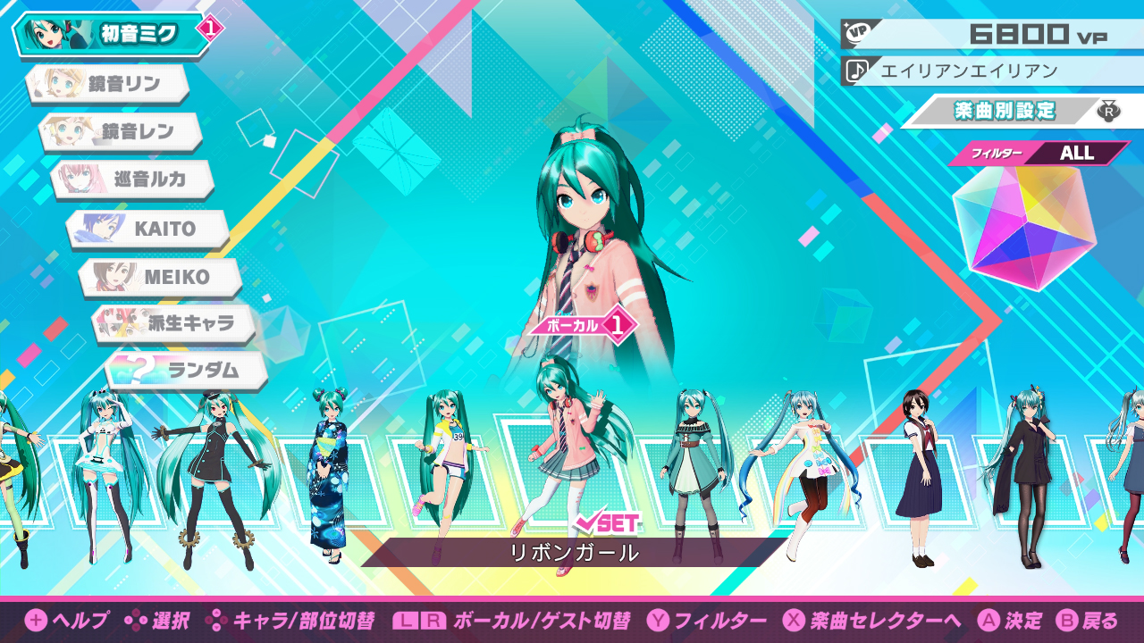 Hatsune Miku Project DIVA Mega Mix Features MVs Customization And