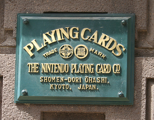 Nintendo-CardShop-Sign_600