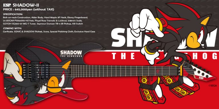 shadow the hedgehog guitar