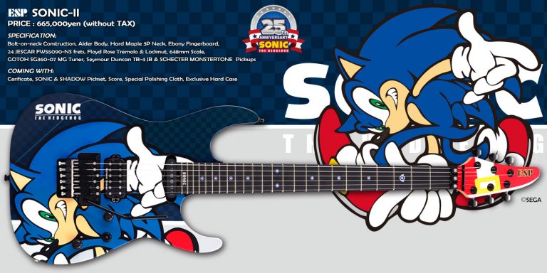 sonic the hedgehog guitar