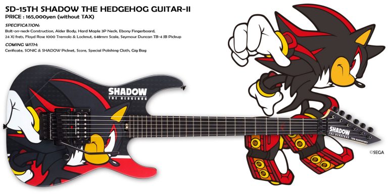 shadow the hedgehog guitar
