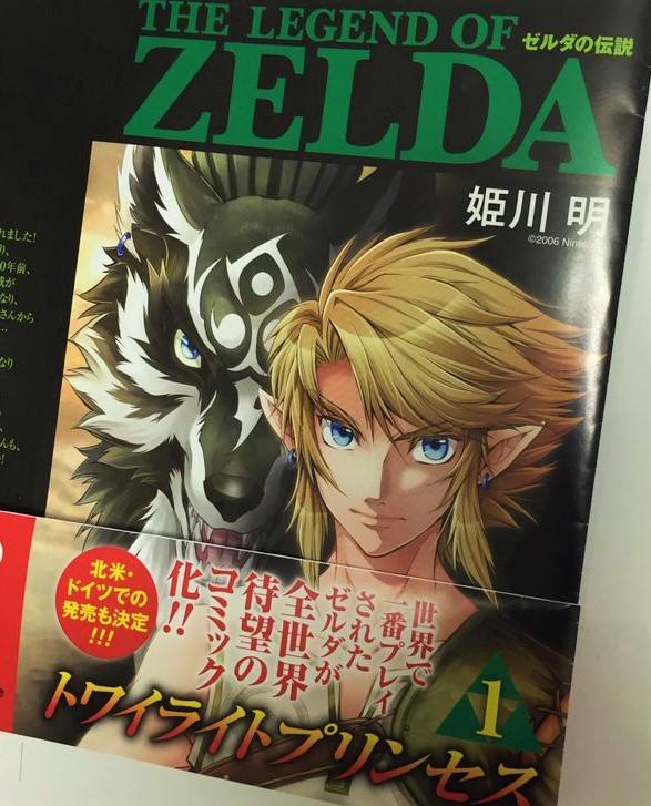 Zelda-TwilightPrincess-Manga