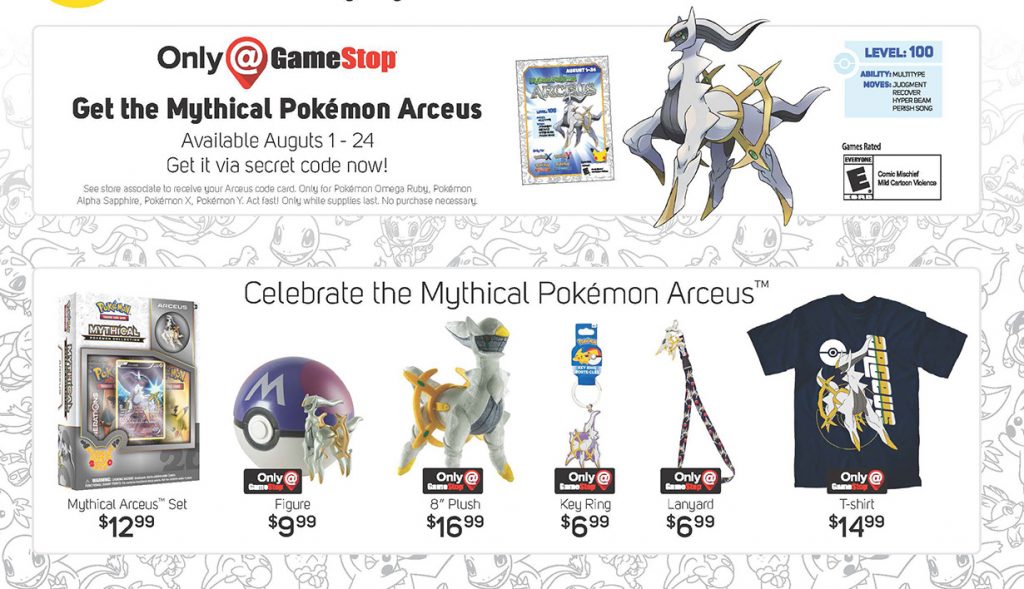 arceus