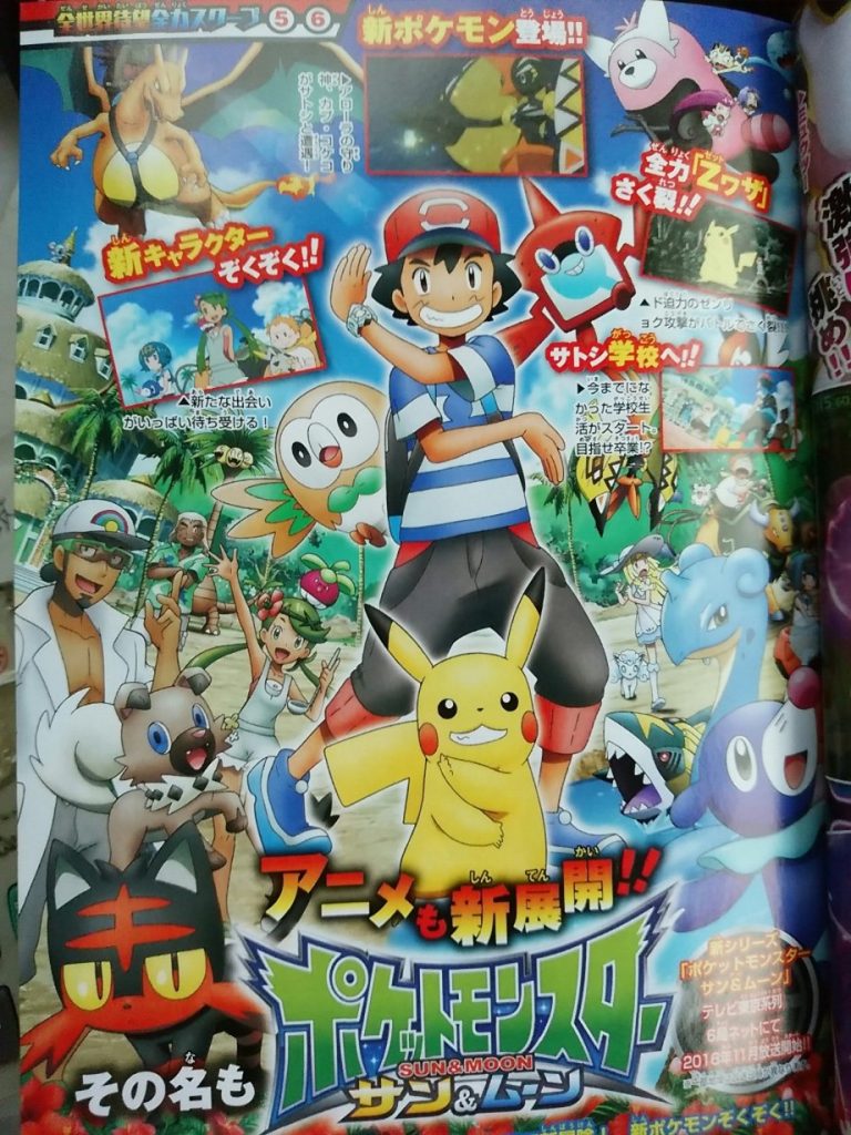 corocoro12095