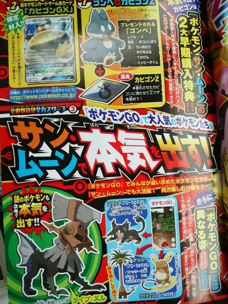 corocoro12096