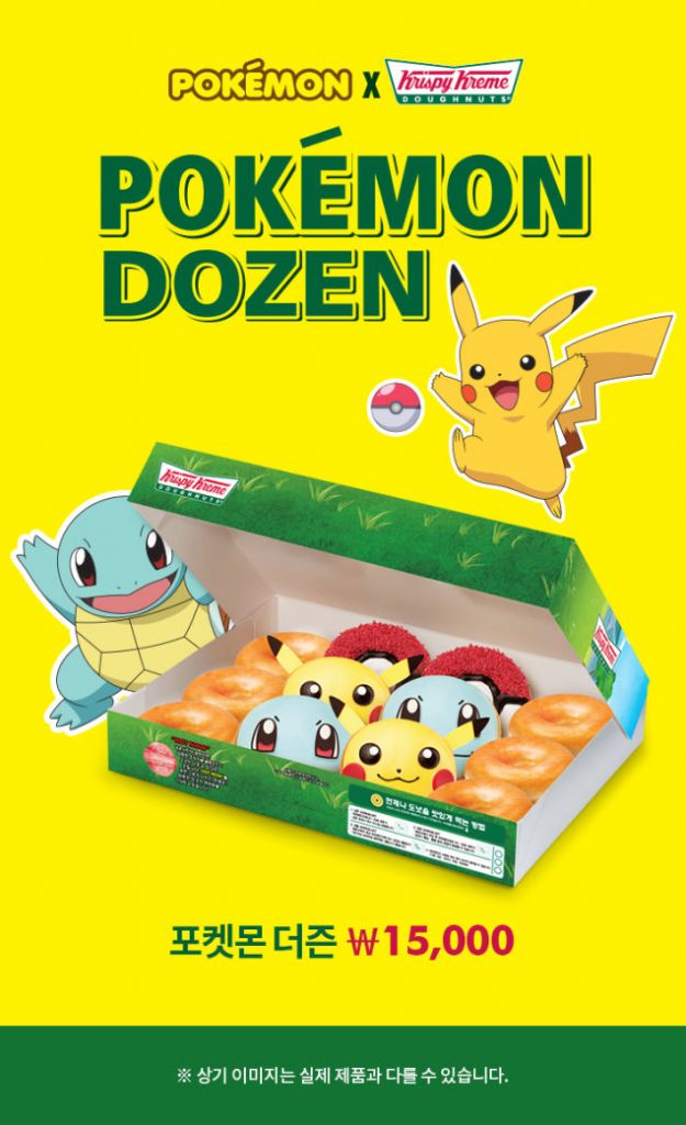 poke dozen