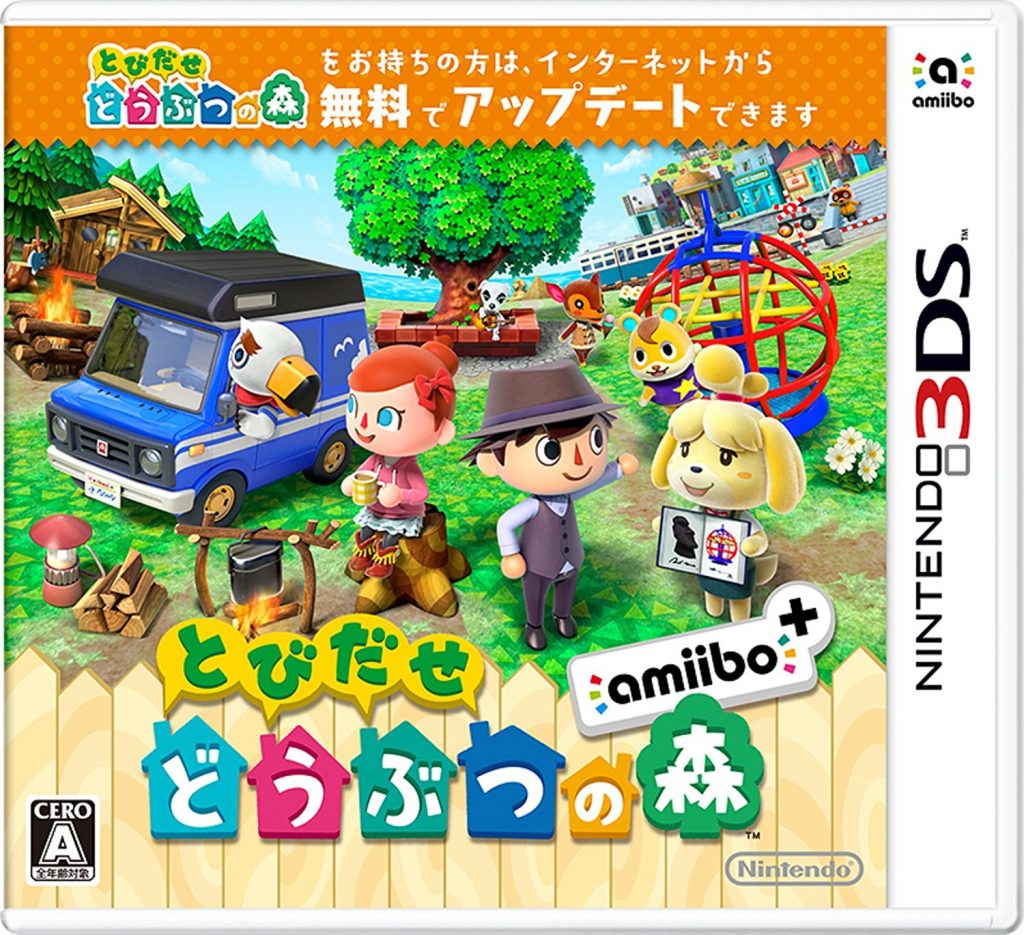 animalcrossing-newleaf-amiibo-boxart