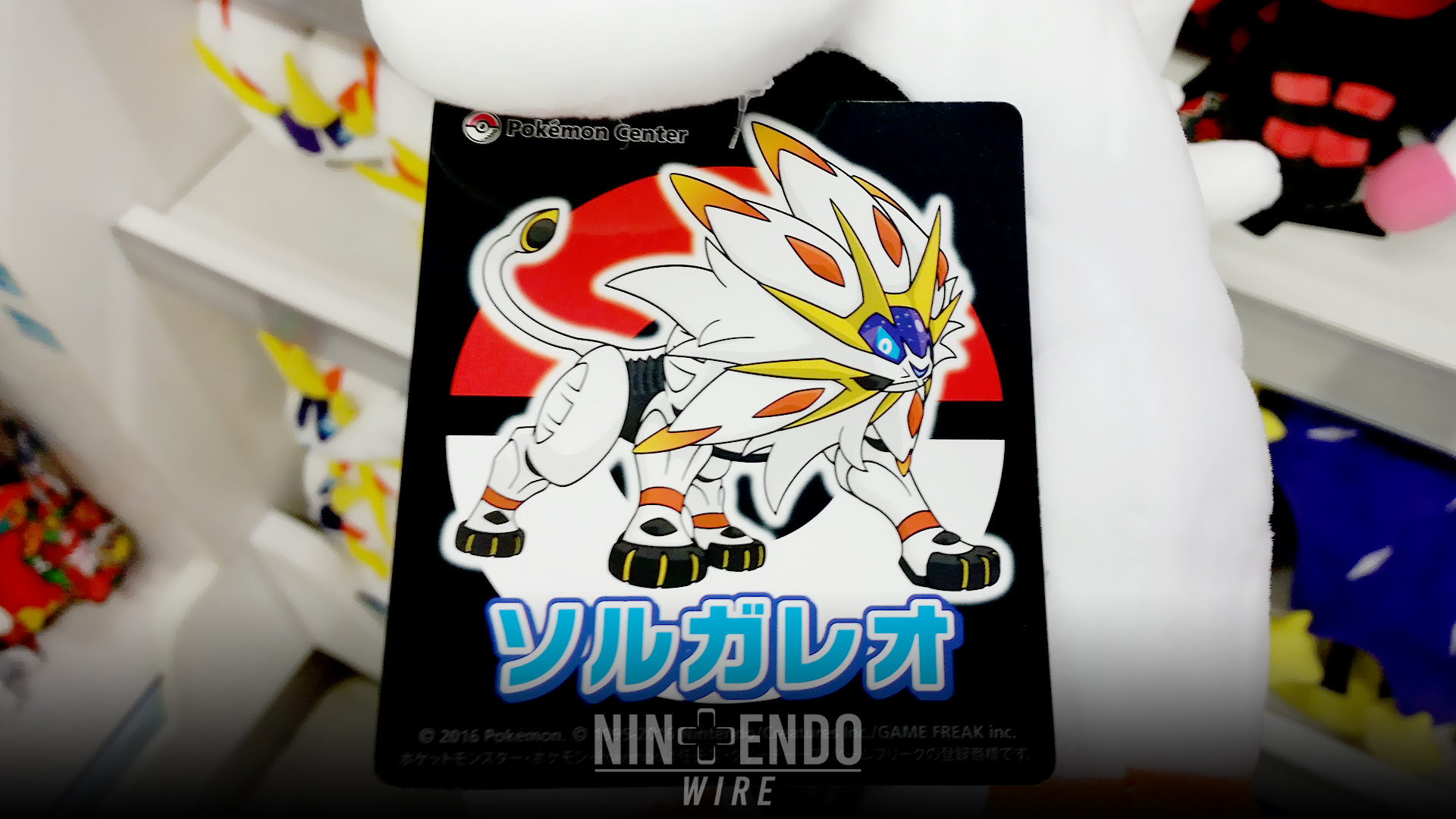 Solgaleo Poké Plush - 10 In.  Pokémon Center Official Site