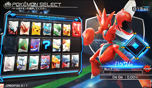 pokken tournament moveset