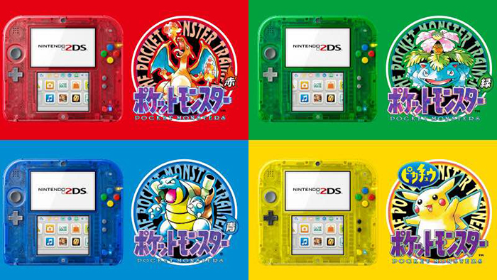 2ds-pokemon-20thanniversary