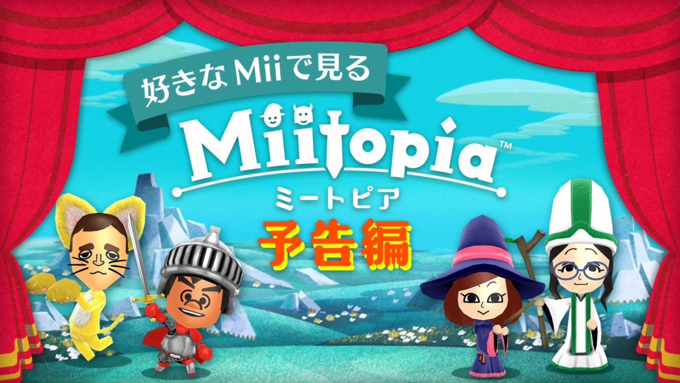Miitopia Direct coming to Japan on November 5th.
