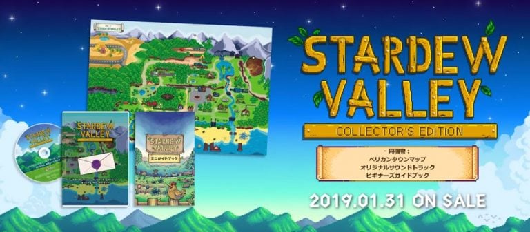 Stardew Valley – Nintendo Wire