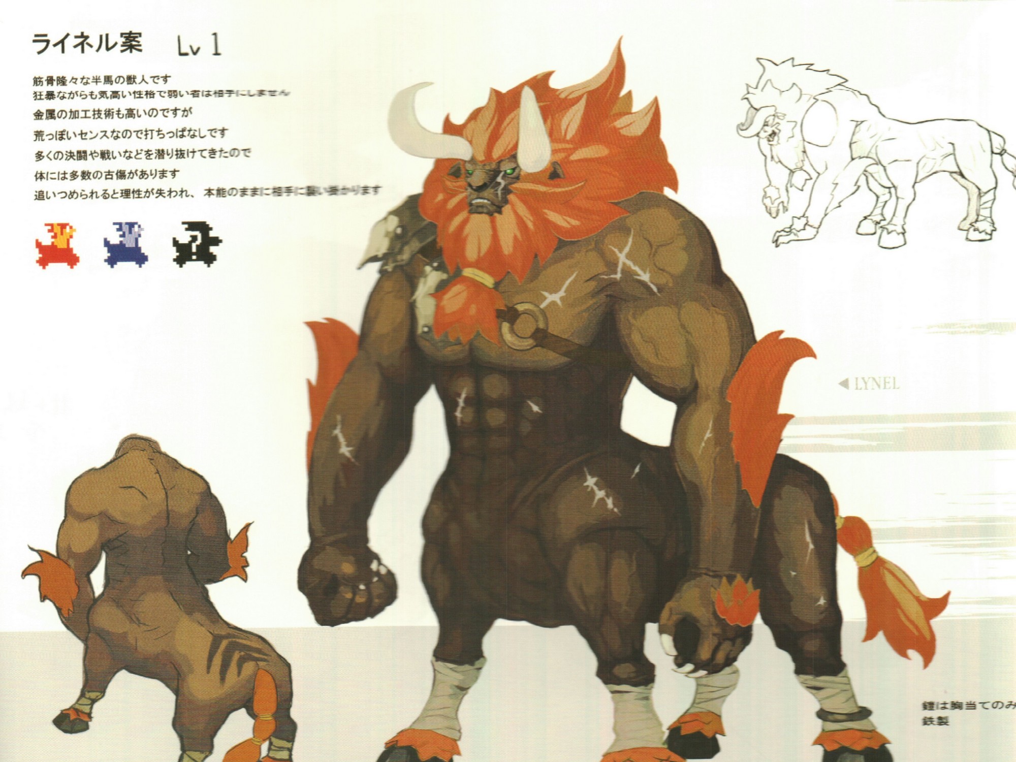 New Breath of the Wild concept art shows off its cast