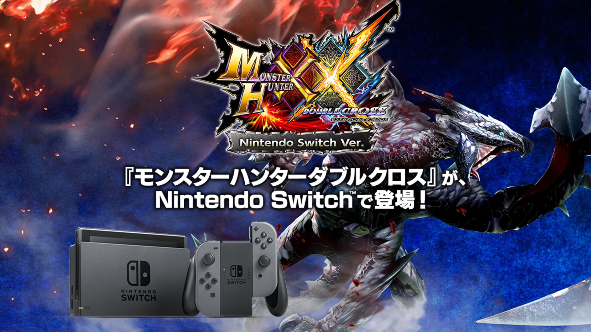 Monster hunter xx. Nintendo Switch Monster Hunter XX. Monster Hunter XX: Double Cross. Monster Hunter Nintendo DS. Monster Hunter Rise Nintendo Switch.