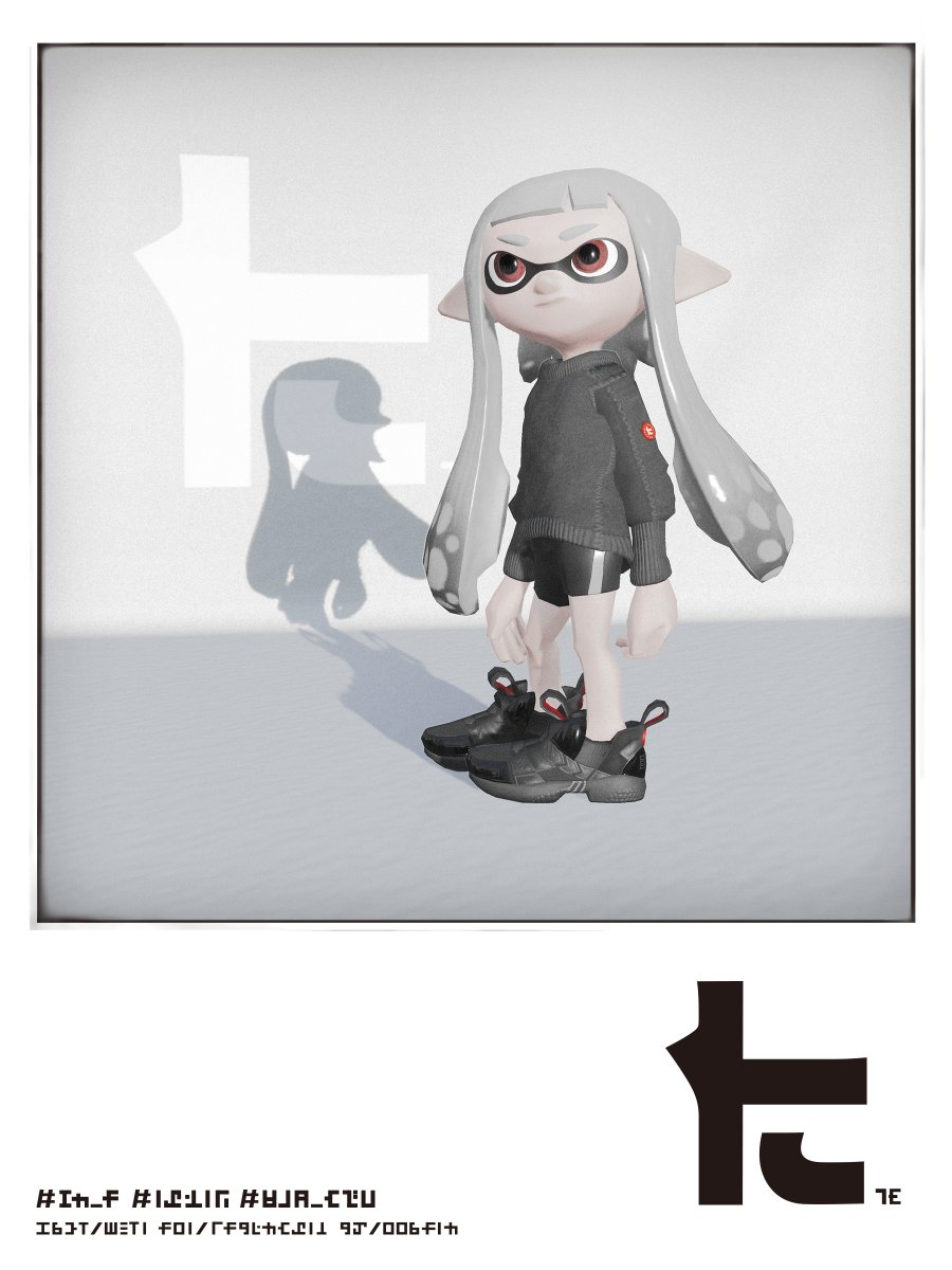 Another New Clothing Brand Has Been Added To Splatoon 2 Nintendo Wire