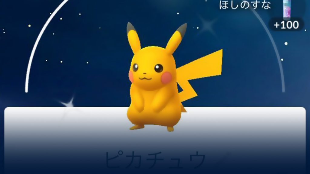 pokemon go shiny pikachu
