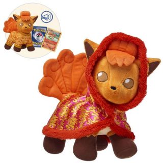 vulpix build a bear ebay