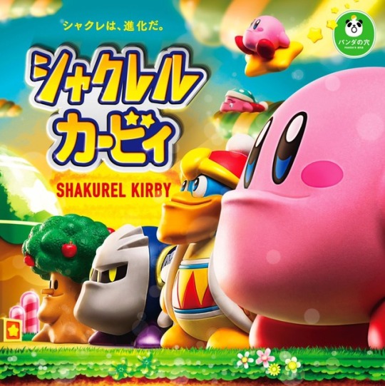 Big chinned Kirby collection coming to Japan - Nintendo Wire