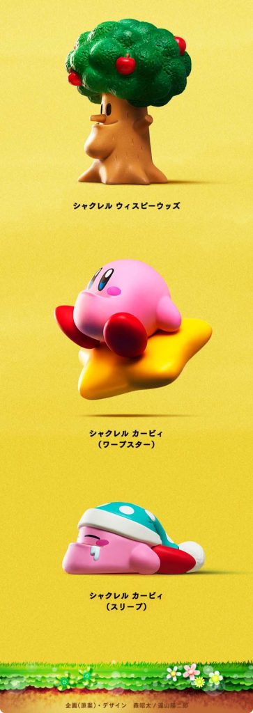 Big chinned Kirby collection coming to Japan - Nintendo Wire