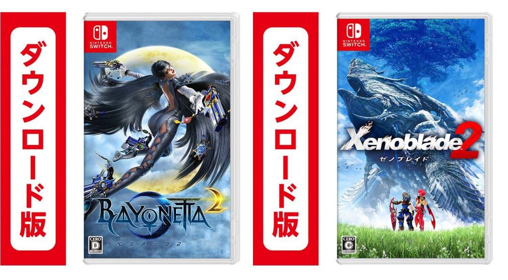 Bayonetta 2 for Switch tentative file size