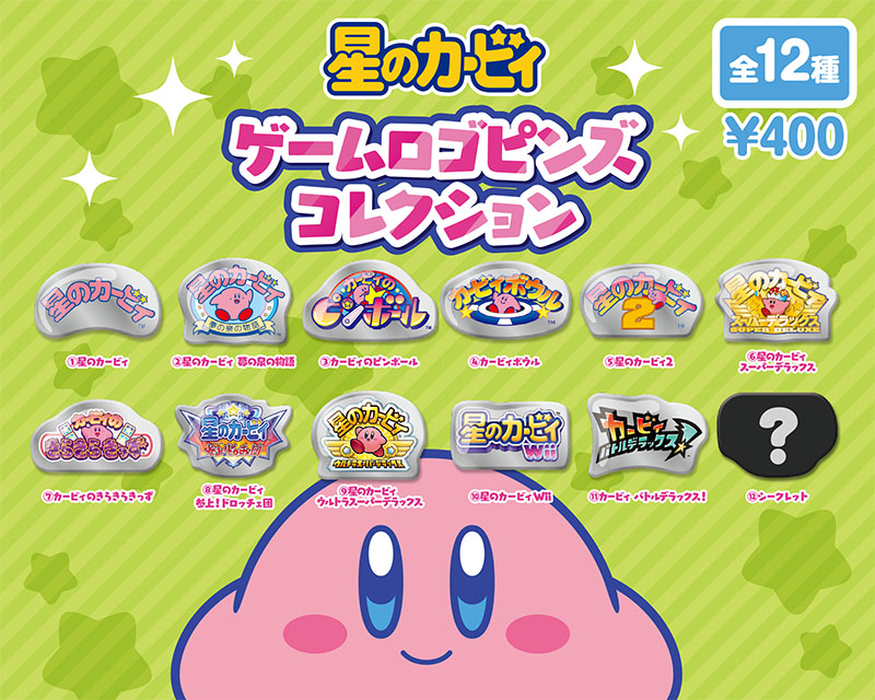 Avail Announces New Line Of Kirby Clothing And Accessories In Japan,  Including Briefs And Pajamas – NintendoSoup