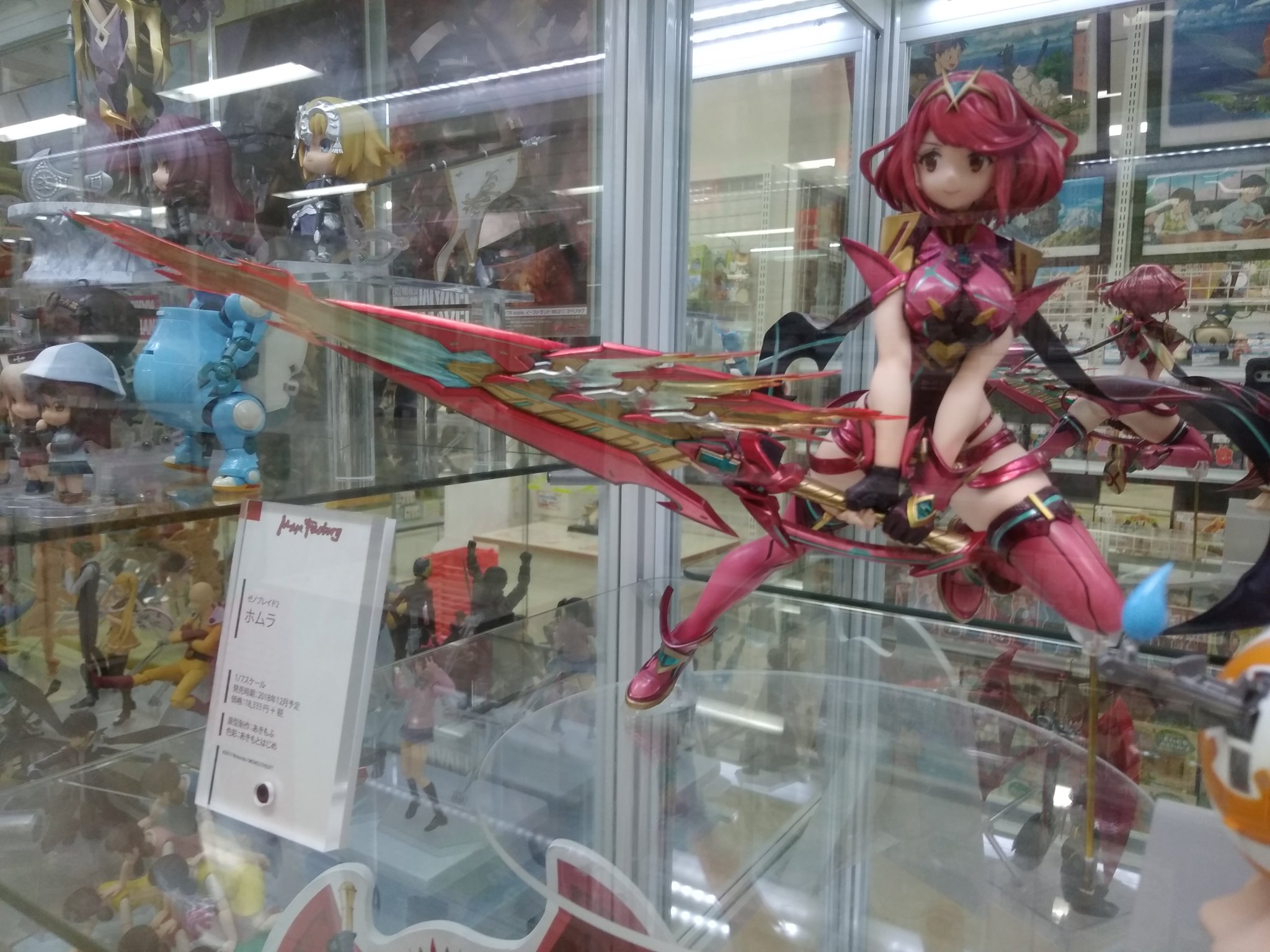 pyra mythra statue