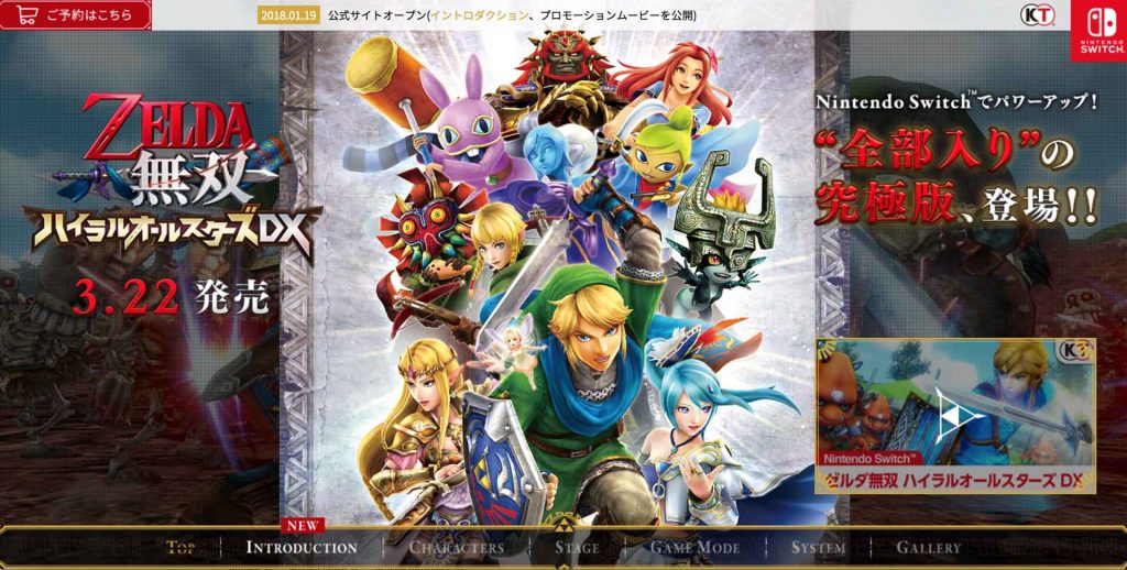 Zelda Musou Hyrule All Stars DX NINTENDO SWITCH