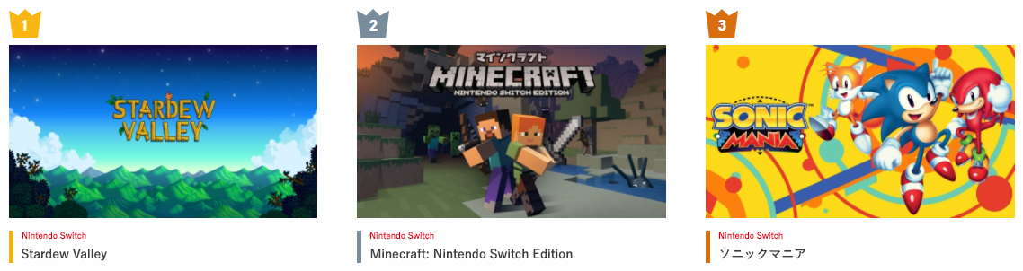 nintendo shop minecraft