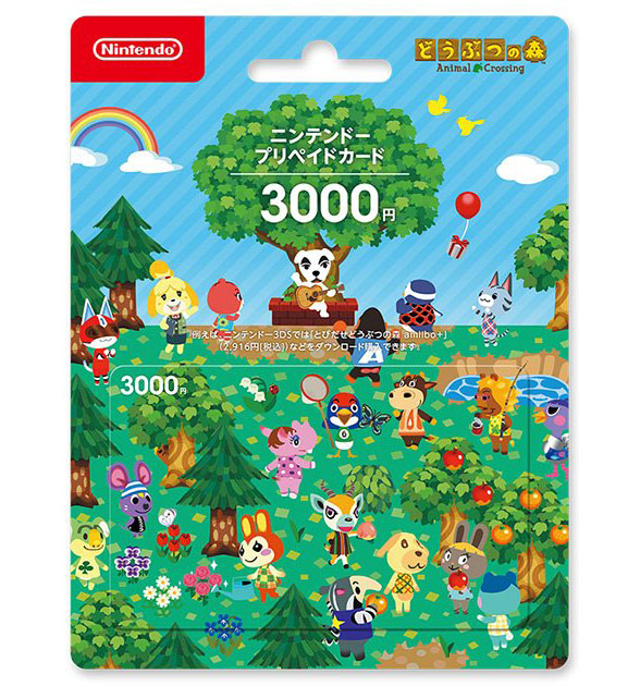 Nintendo eshop shop card animal crossing