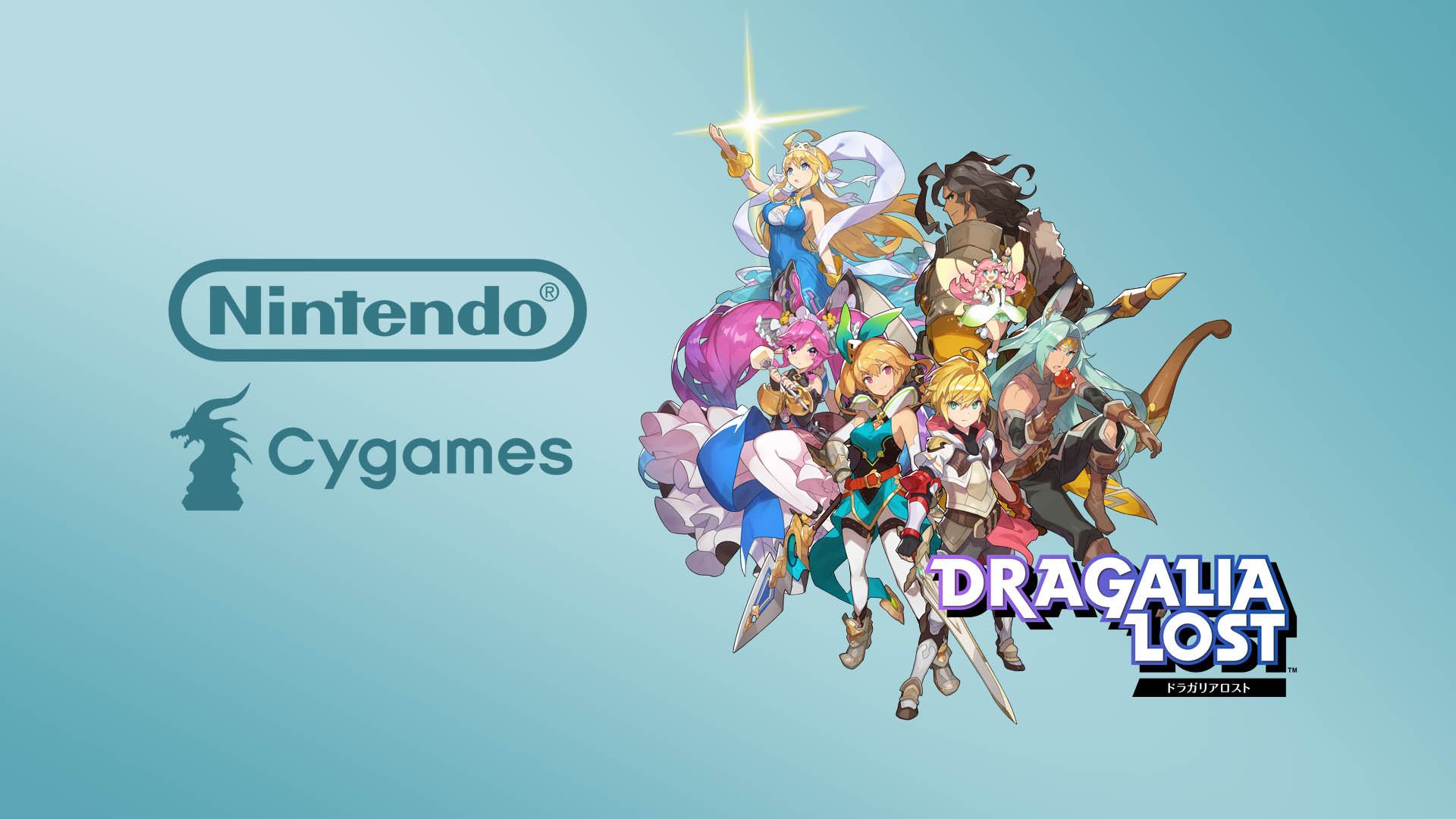 Banner-Cygames-Nintendo-Partnership-DragaliaLost.jpg