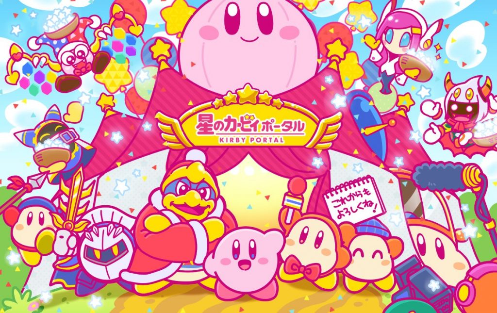 Happy Birthday Kirby Wallpapers Up For Download – NintendoSoup