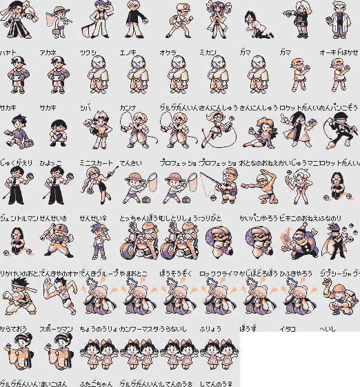 Dr. Lava on X: Raikou, Entei, and Suicune's designs from Gold & Silver's  1997 demo -- normal sprites on top, Shinies on bottom. In G&S's 1997 demo,  their names were simply Rai