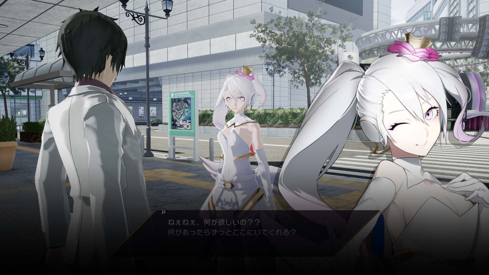 The Caligula Effect Overdose Announced For Switch Nintendo Wire 2838