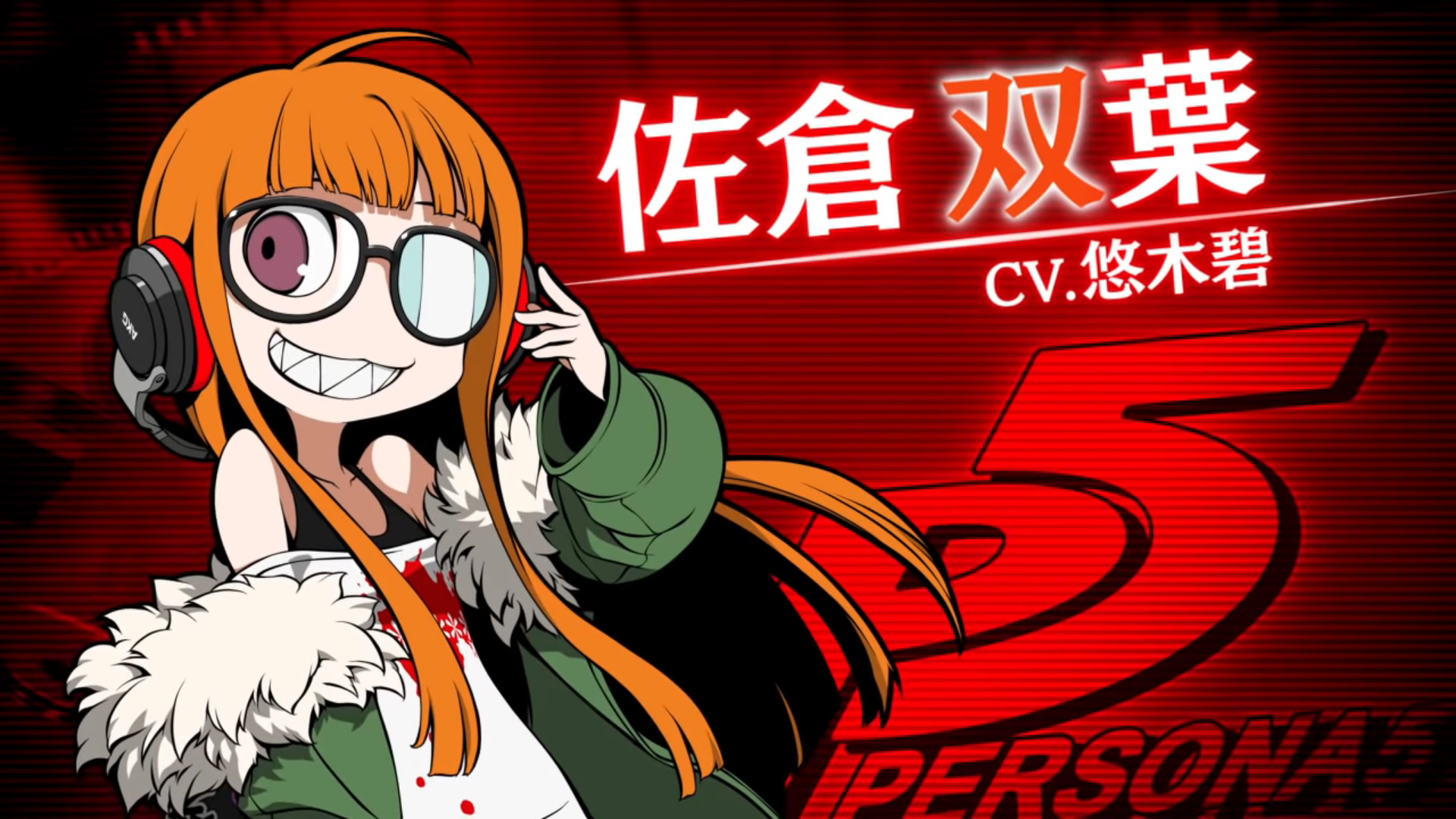 Persona Q2 S Latest Character Trailer Focuses On The Oracle Futaba Sakura Nintendo Wire