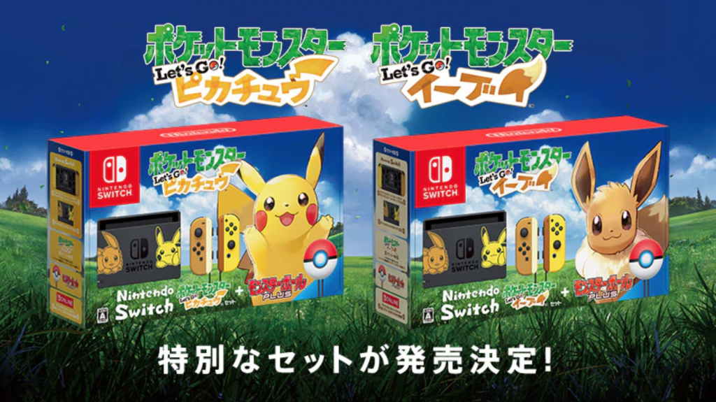 Japanese page confirms separate production of Pokémon: Let's Go 