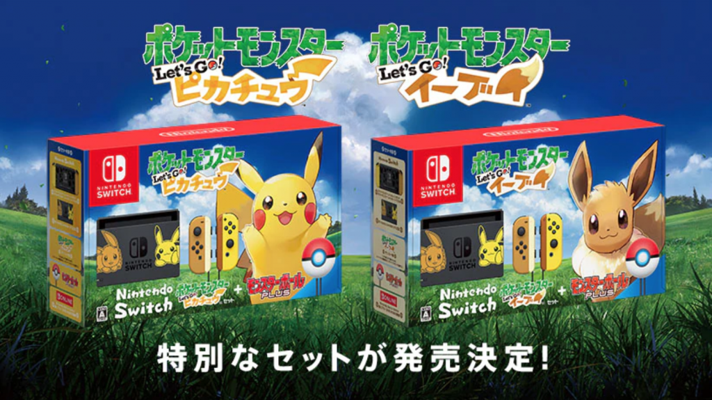 pikachu eevee joy con