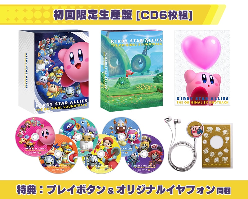 kirby star allies cost