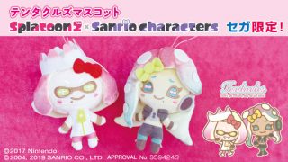 pearl and marina plush sanrio