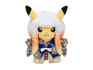 sakura afro pikachu plush