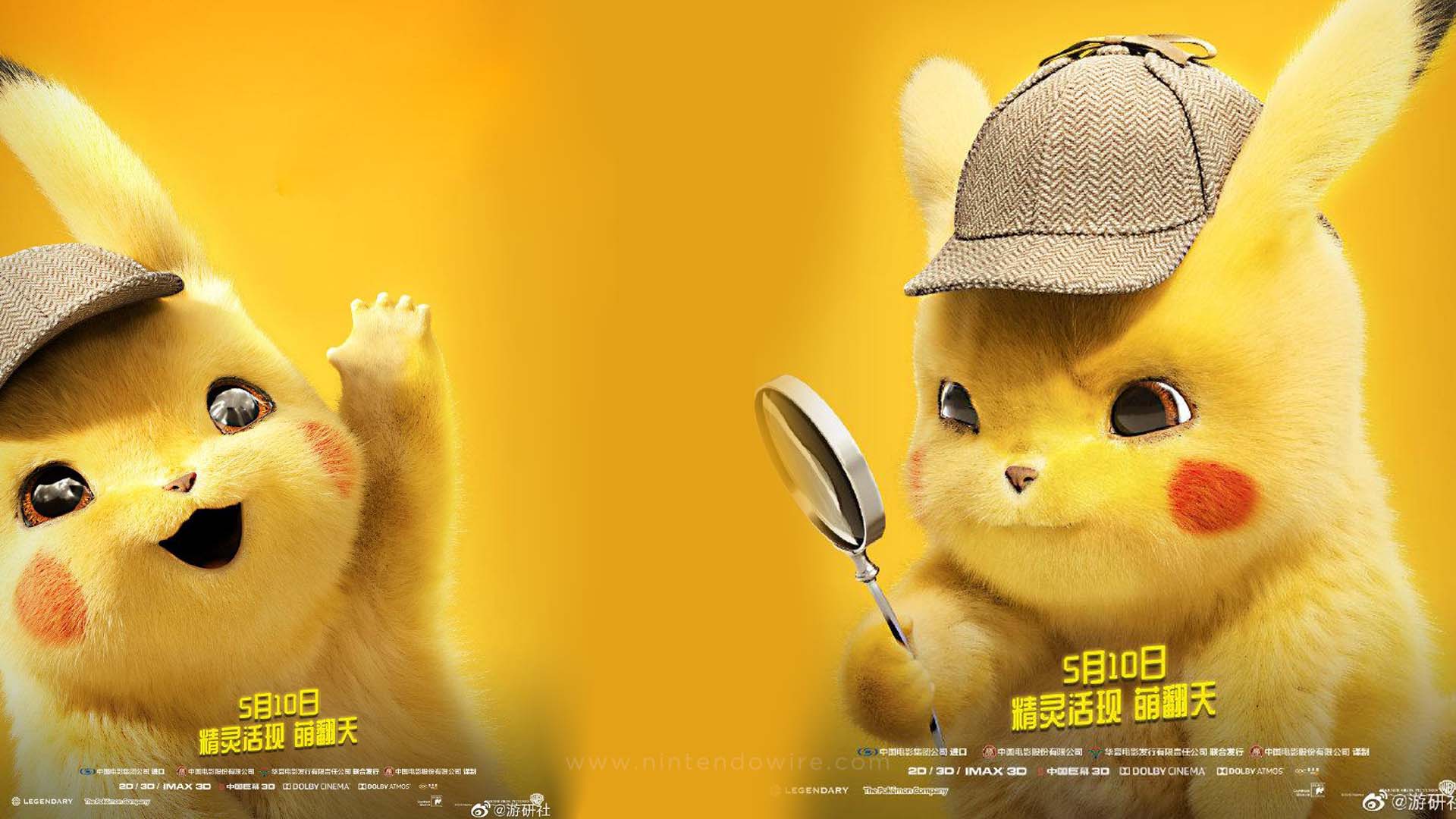 New Detective Pikachu posters and video emerge in China - Nintendo Wire.