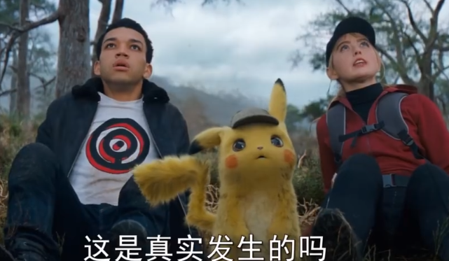 New Detective Pikachu Poster And Trailer Released Via Weibo