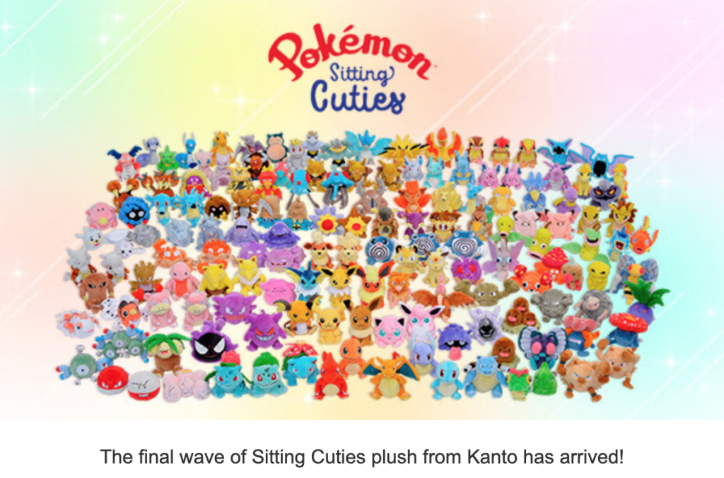 kanto sitting cuties