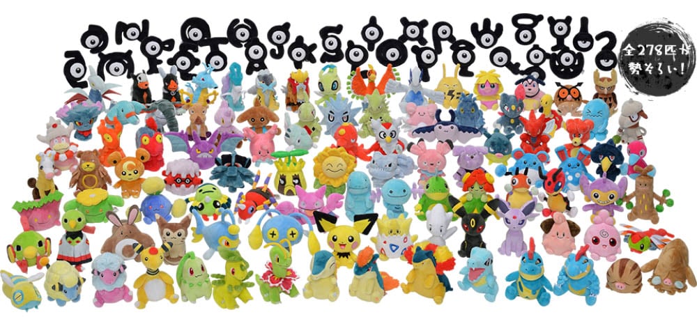 pokemon center fit plush