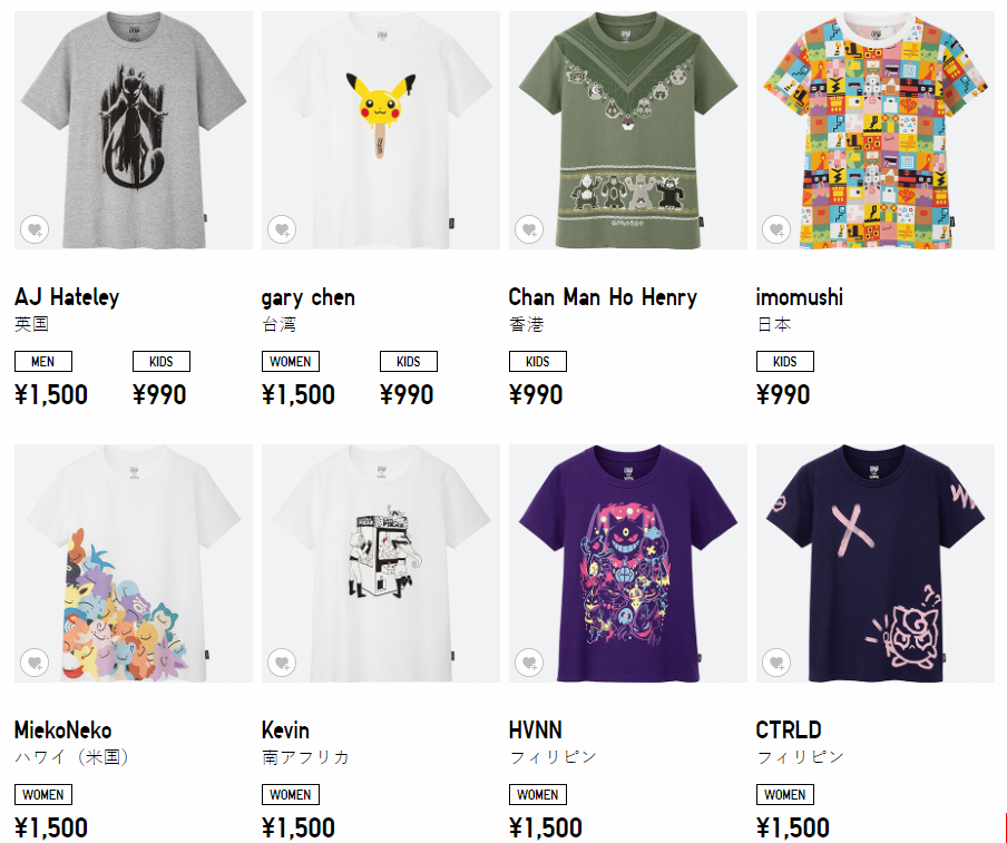 uniqlo pokemon shirts