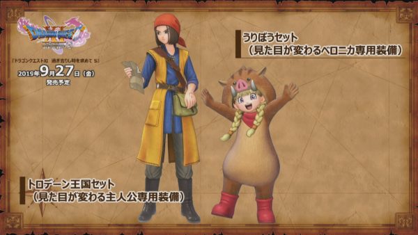 New Switch Exclusive Changes And Additions In Dragon Quest Xi S Detailed Nintendo Wire
