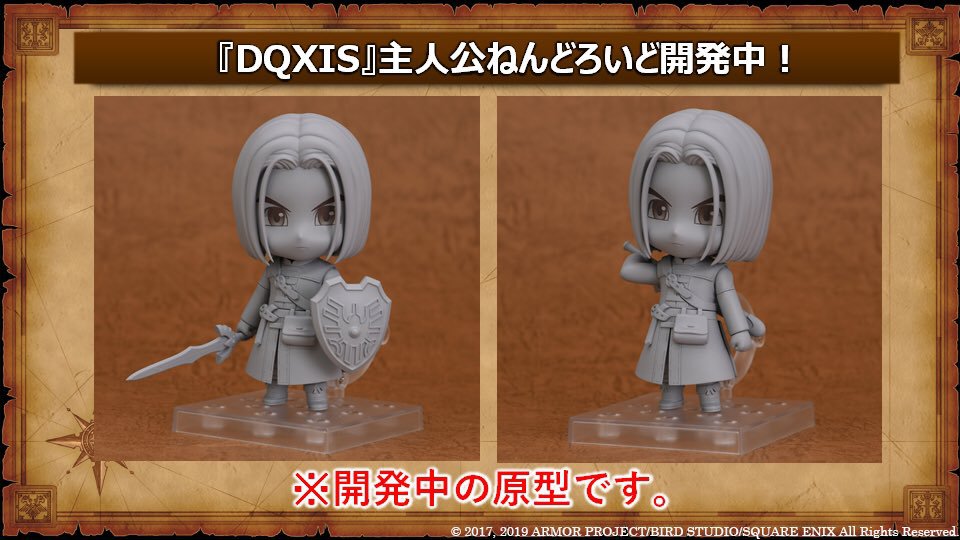 Nendoroid DRAGON QUEST® XI: Echoes of an Elusive Age™ The Luminary