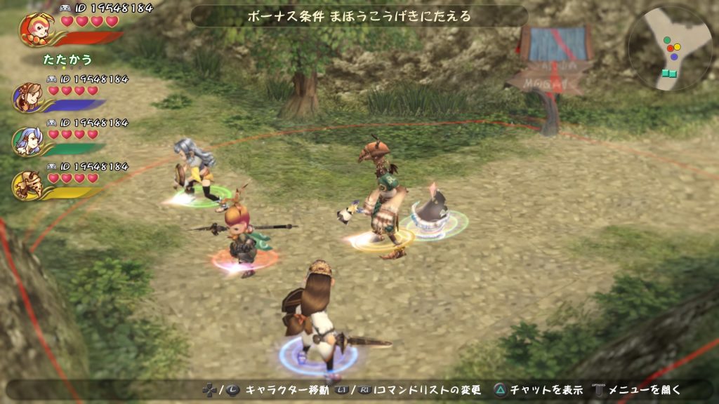 Final Fantasy Crystal Chronicles Staff Discuss The Remaster Nintendo Wire