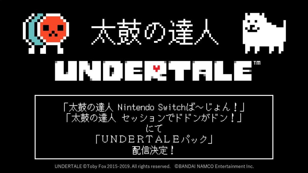 undertale eshop