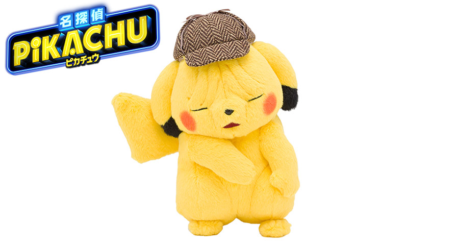 sad detective pikachu plush