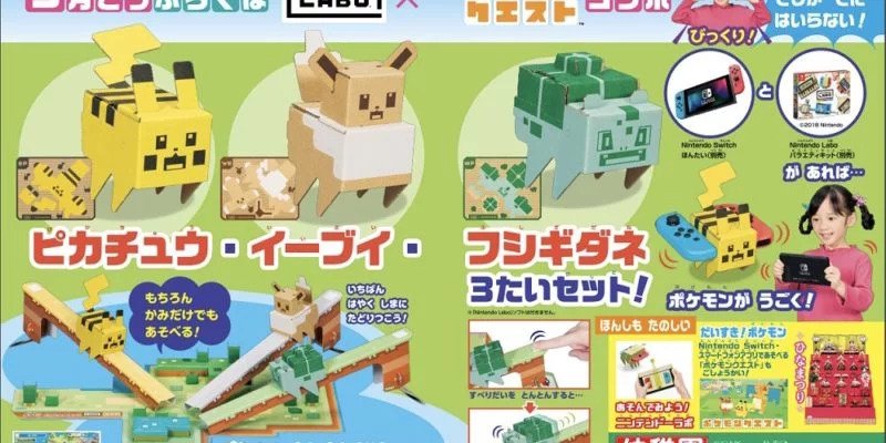 Pokemon paper deals crafts